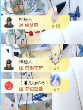 金麒麟安静唱歌🎤主播照片
