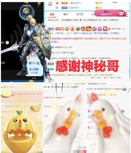 金麒麟安静唱歌🎤主播照片