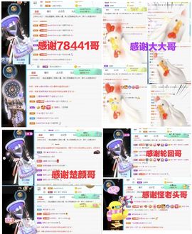 金麒麟安静唱歌🎤主播照片