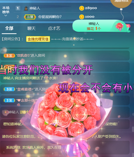 世人皆薄幸💦主播照片