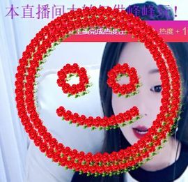 🐯双双🍀主播照片