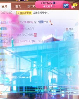 安静唱歌的䒕麻花我白主播照片