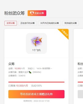 萱萱大宝贝～主播照片
