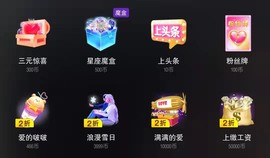 小雅代理ღ招财吖主播照片