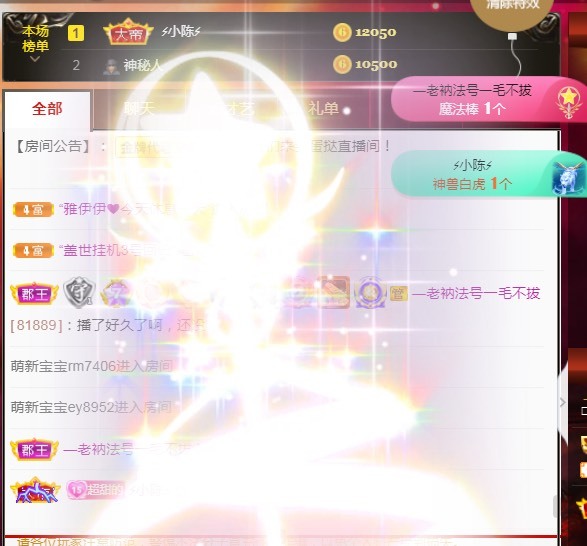 小蛋挞休～的图片