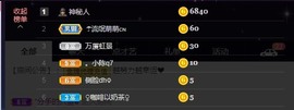 💙欣宝吖（暂休）主播照片