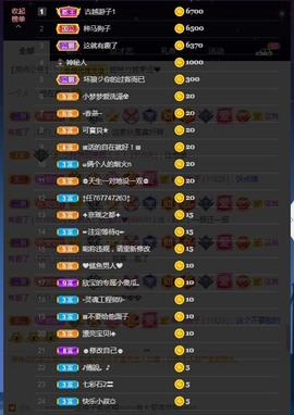 💙欣宝吖（暂休）主播照片