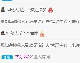 去物权法全额返主播照片