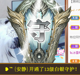╰❥℡冰雪每天40首主播照片