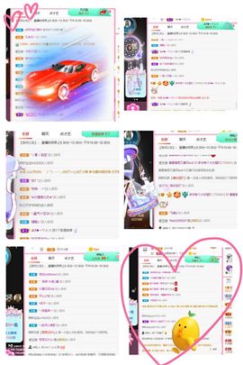 温暖宝宝💰想吃饱饱主播照片