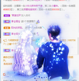 新人可可吖头主播照片