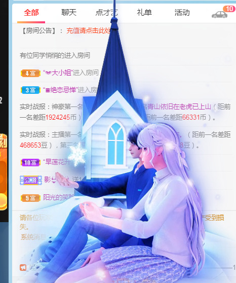 新人可可吖头的图片