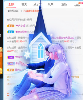 新人可可吖头主播照片