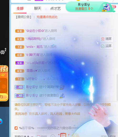 新人可可吖头的图片