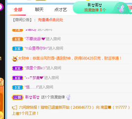新人可可吖头主播照片