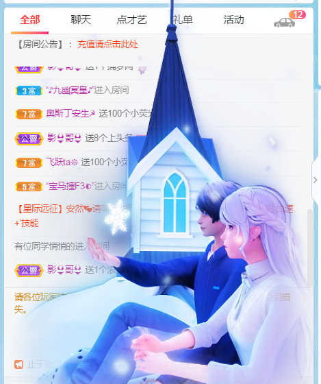 新人可可吖头的图片