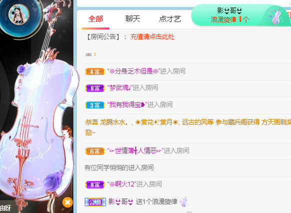 新人可可吖头的图片