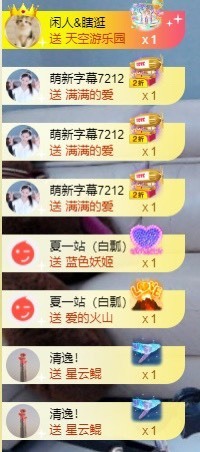 夏目💕七养病主播照片