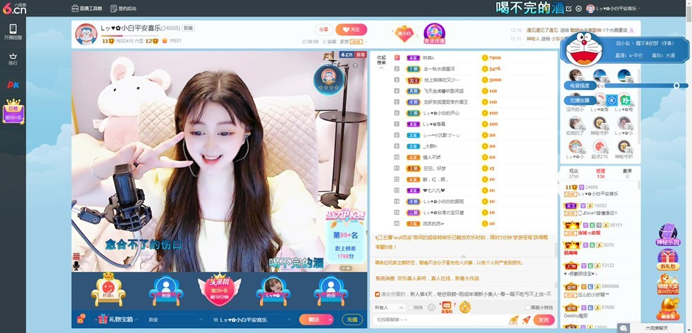 Lッ♥✿小白白的图片