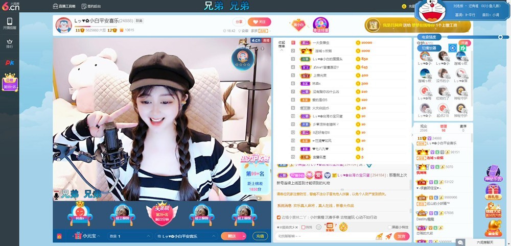 Lッ♥✿小白白的图片
