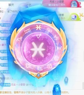 玟玟🌸加油主播照片