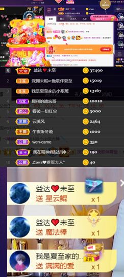 夏至🌸的图片