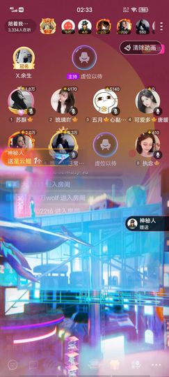 黎儿🍁前程似锦主播照片
