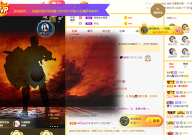 晟涵🎶唱歌主播的图片