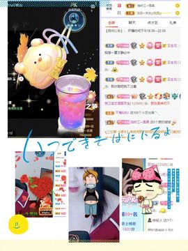 一树梨花压海唐同学☞主播照片