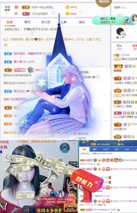 一树梨花压海唐同学☞主播照片