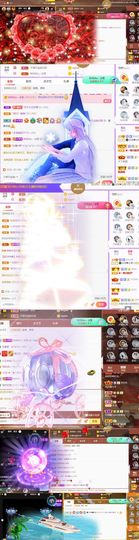 🍀冰雪❤️🍀加油的图片