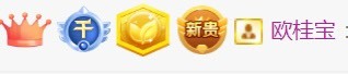 小北暂停一段时间的图片