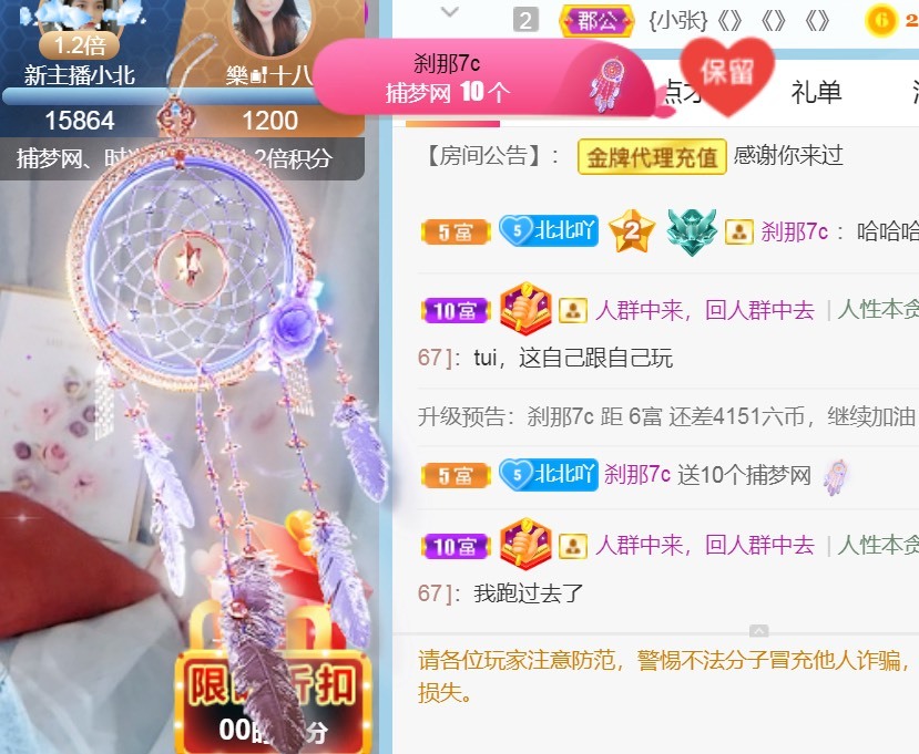 小北暂停一段时间的图片