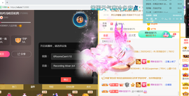茉莉唱经典主播照片