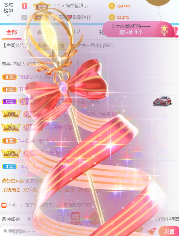 ╰つ〃薀昕🌷的图片