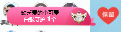 二小◐整点薯条主播照片
