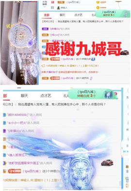 金麒麟安静唱歌🎤主播照片