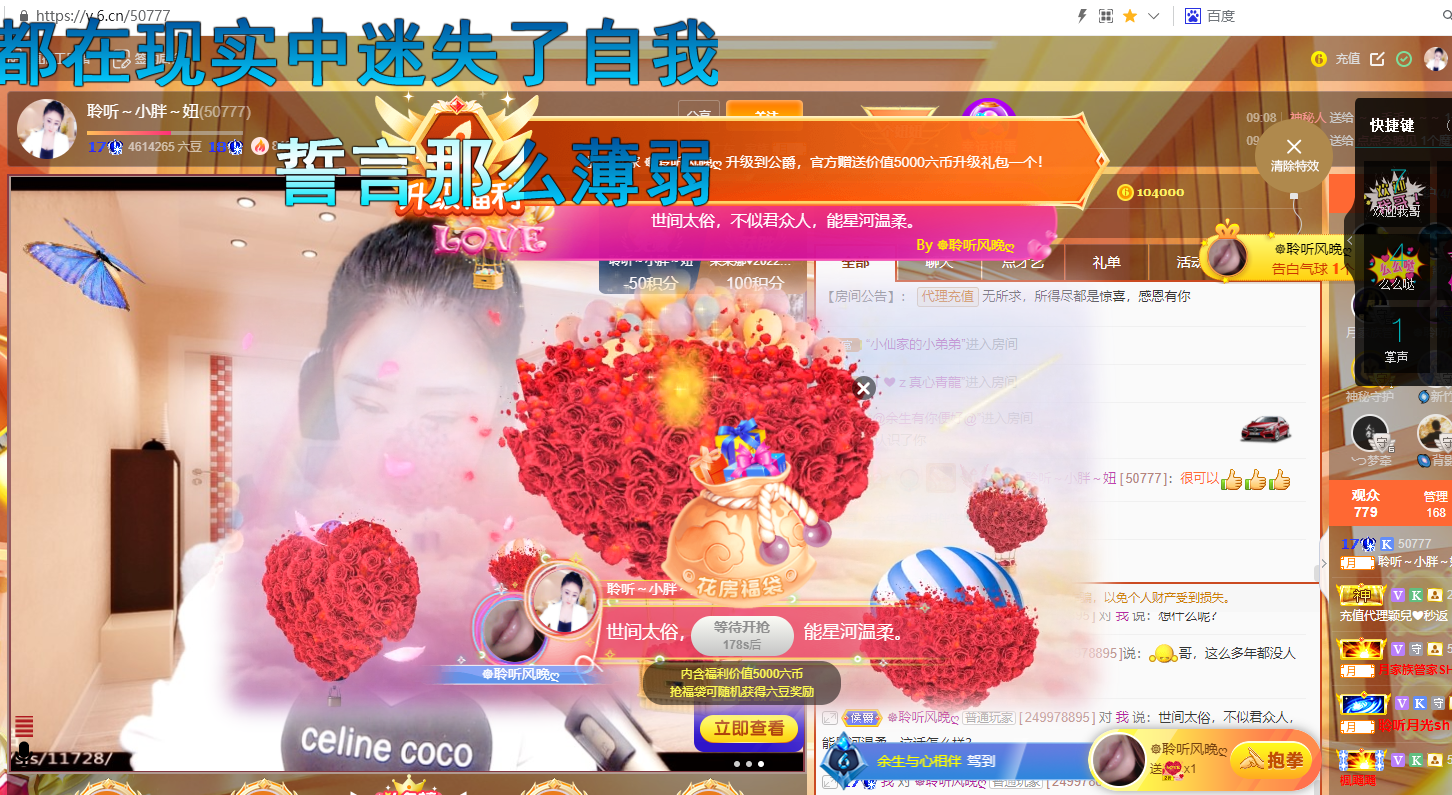 聆听~福妞儿的图片