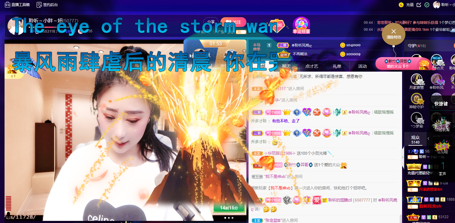 聆听~福妞儿的图片