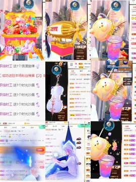 兰馨💙已退休主播照片