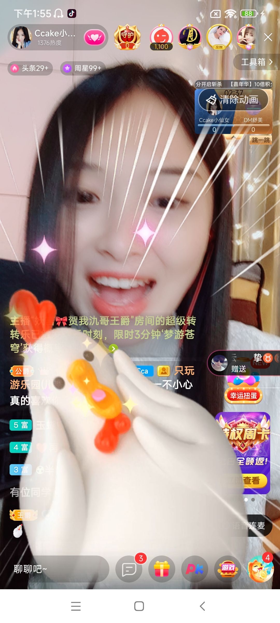 Ccake小仙女的主播照片