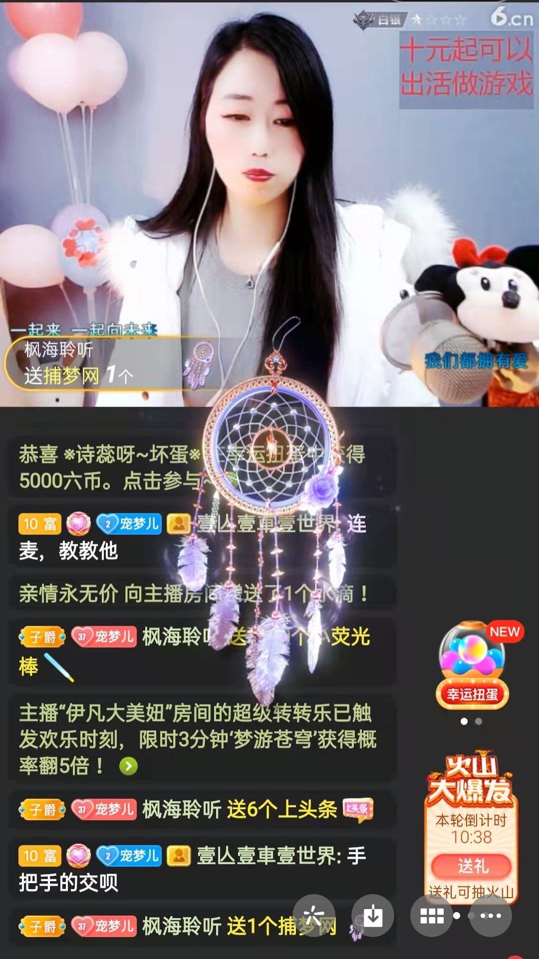 梦心💞缘于遇见的图片