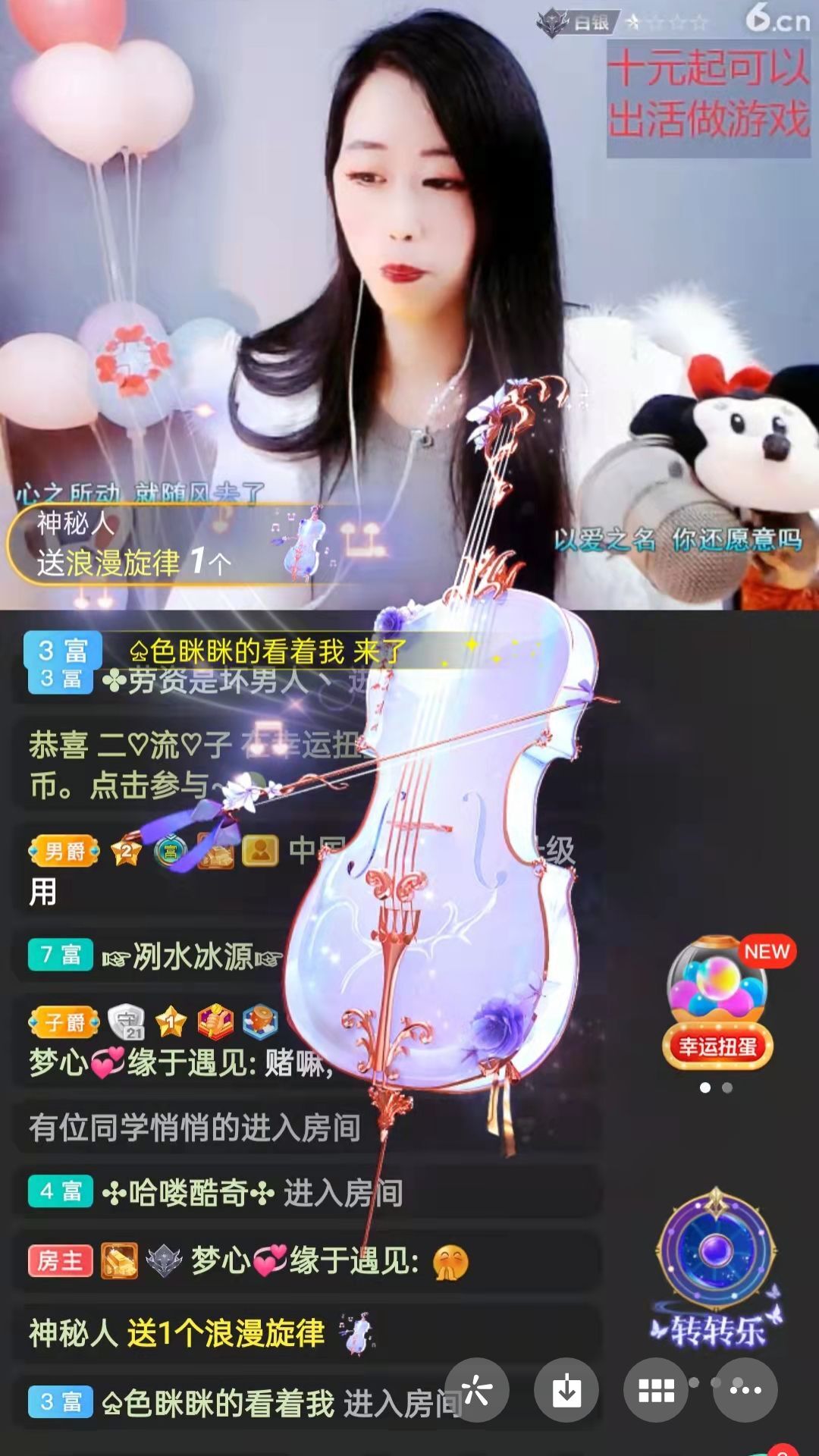 梦心💞缘于遇见的图片