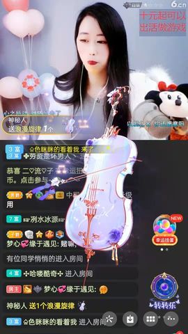 梦心💞缘于遇见的图片