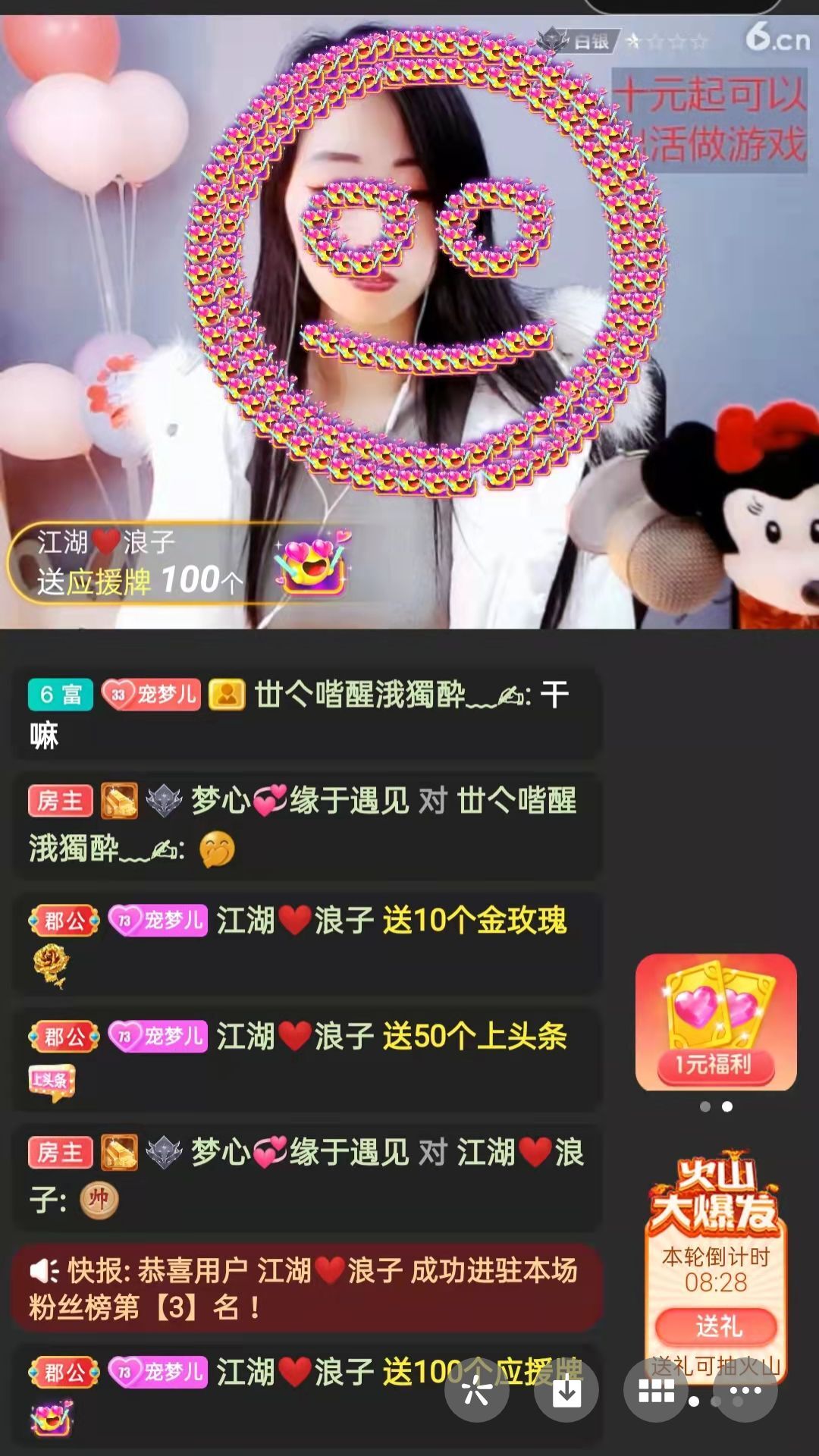 梦心💞缘于遇见的图片