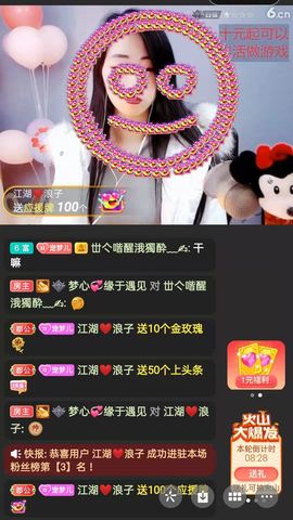 梦心💞缘于遇见的图片