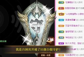 一路繁华，一场梦主播照片