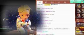 曼曼🌙暂停直播主播照片