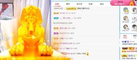 曼曼🌙暂停直播主播照片