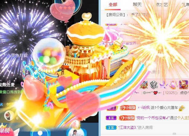玟玟🌸的图片